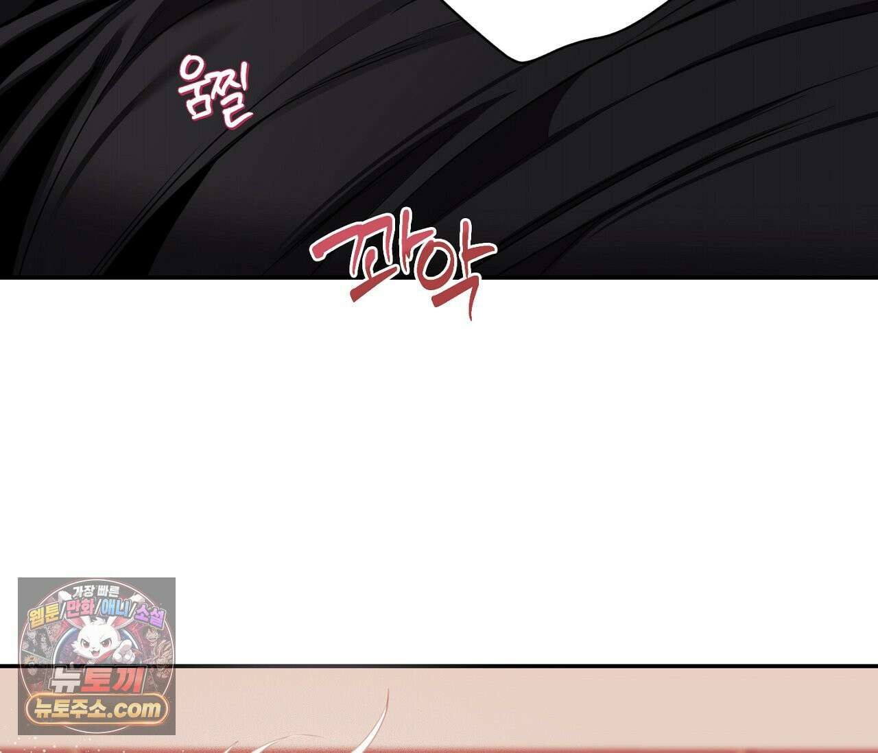 겨울 지나 벚꽃 시즌5 16화 65