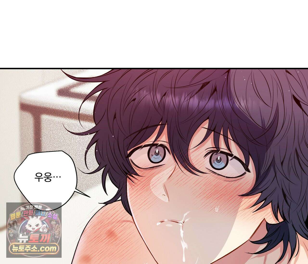 겨울 지나 벚꽃 시즌5 16화 68