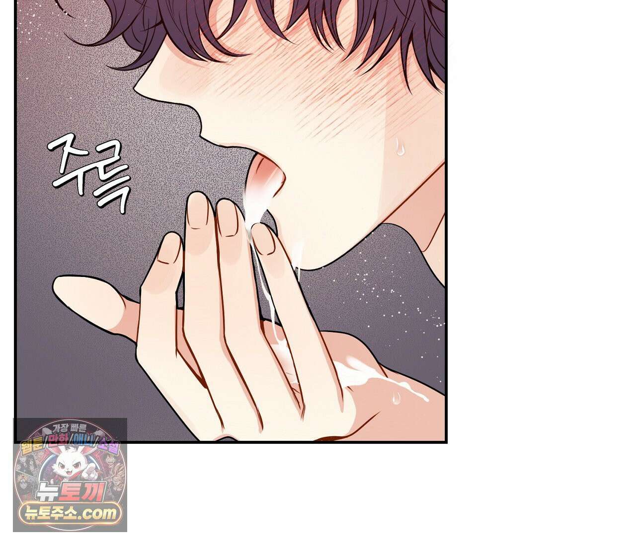 겨울 지나 벚꽃 시즌5 16화 70