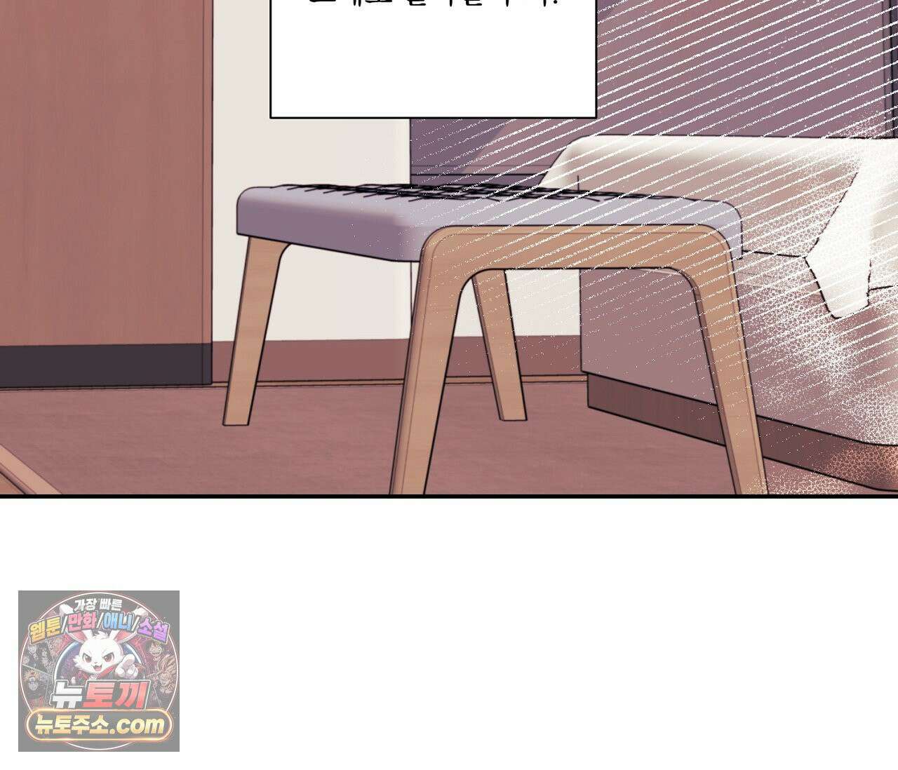 겨울 지나 벚꽃 시즌5 16화 104
