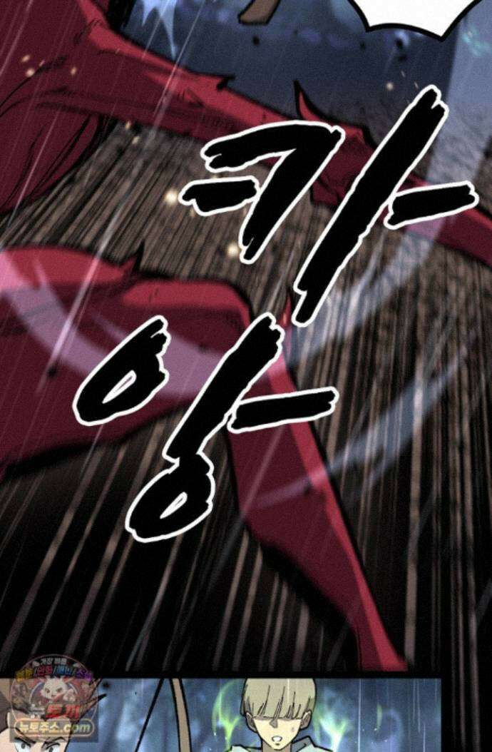 히든 직업 암살자로 회귀했습니다 003 40