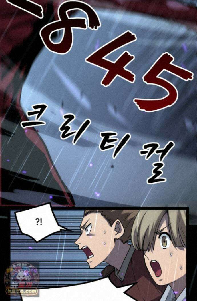 히든 직업 암살자로 회귀했습니다 003 71