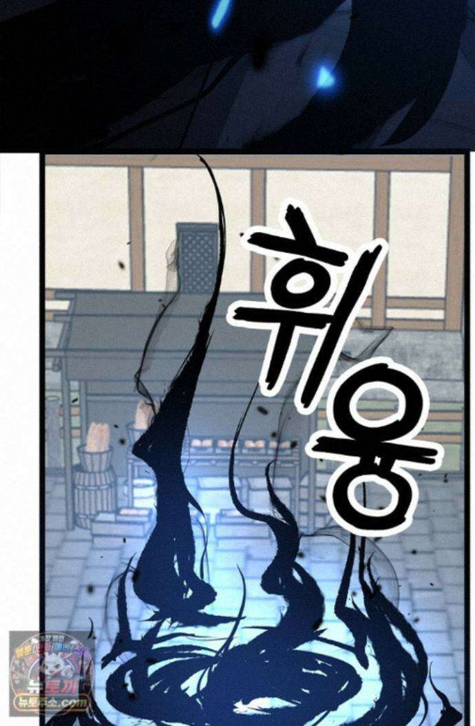 히든 직업 암살자로 회귀했습니다 013 35
