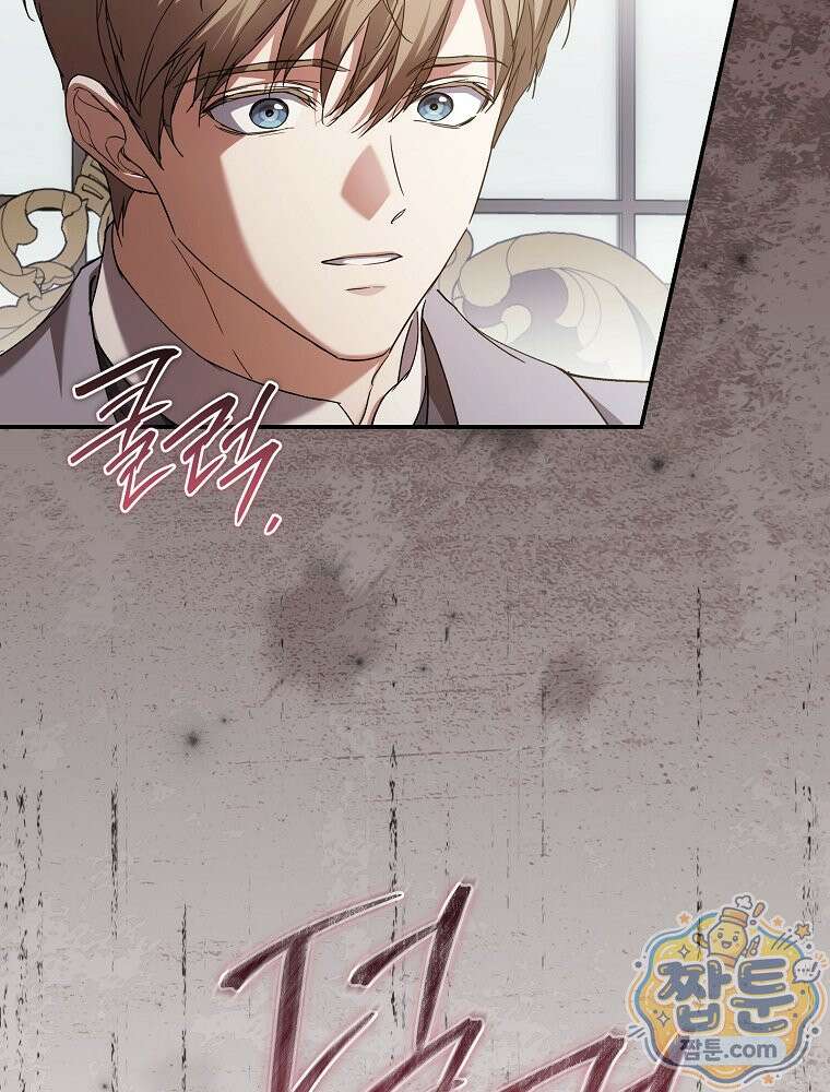 새 남편을 구합니다 51화 21