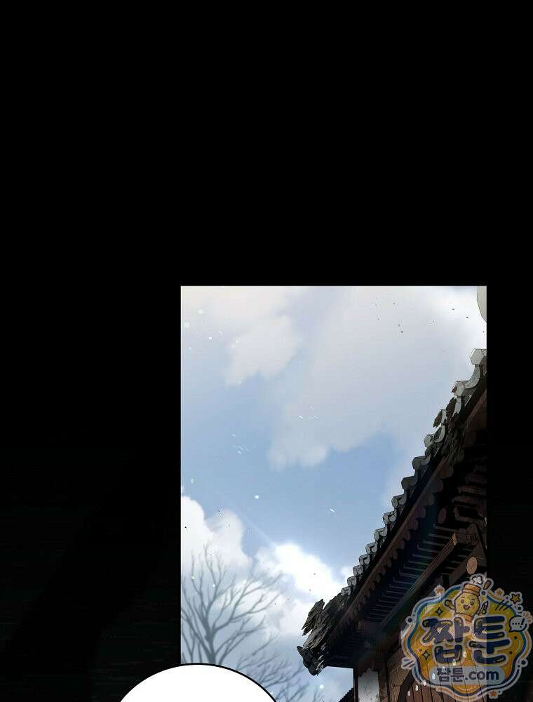 얼어붙은 플레이어의 귀환 218화 1