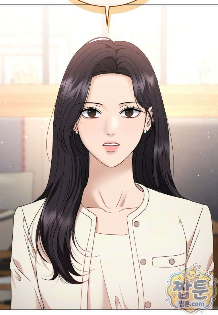 전남편을 삭제합니다 67화 3