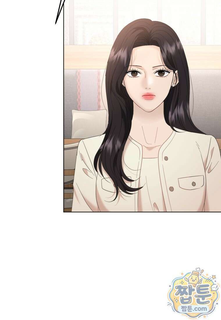 전남편을 삭제합니다 67화 22