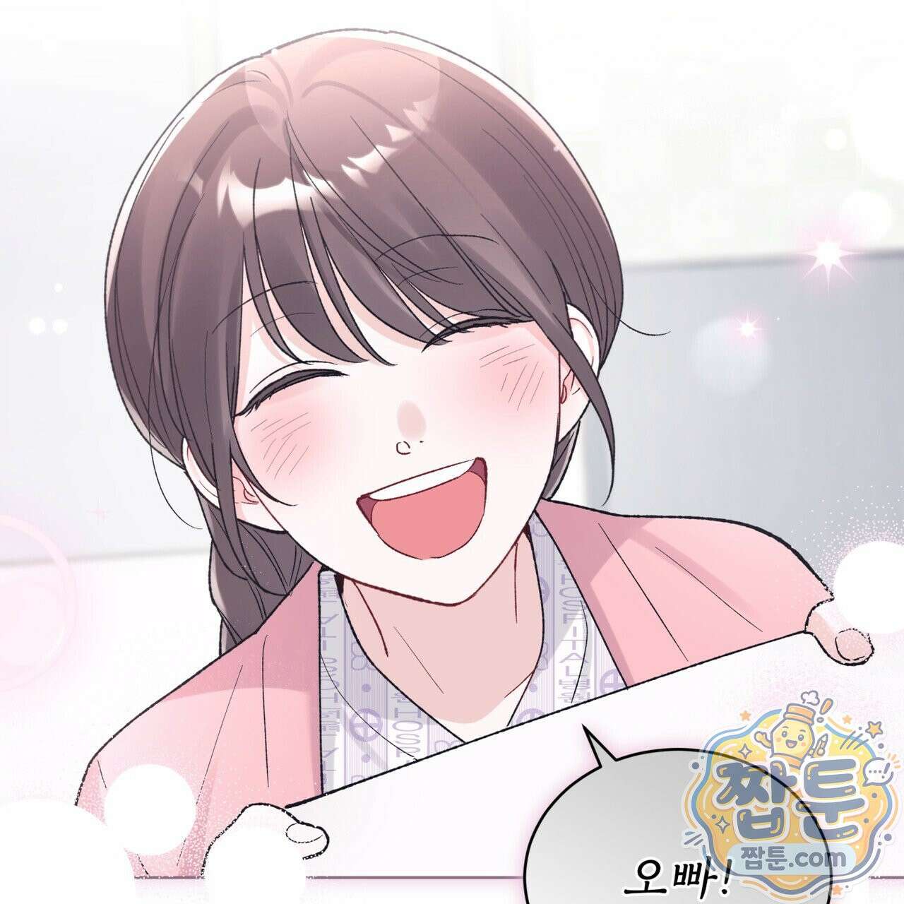 모노크롬 루머 150화 7