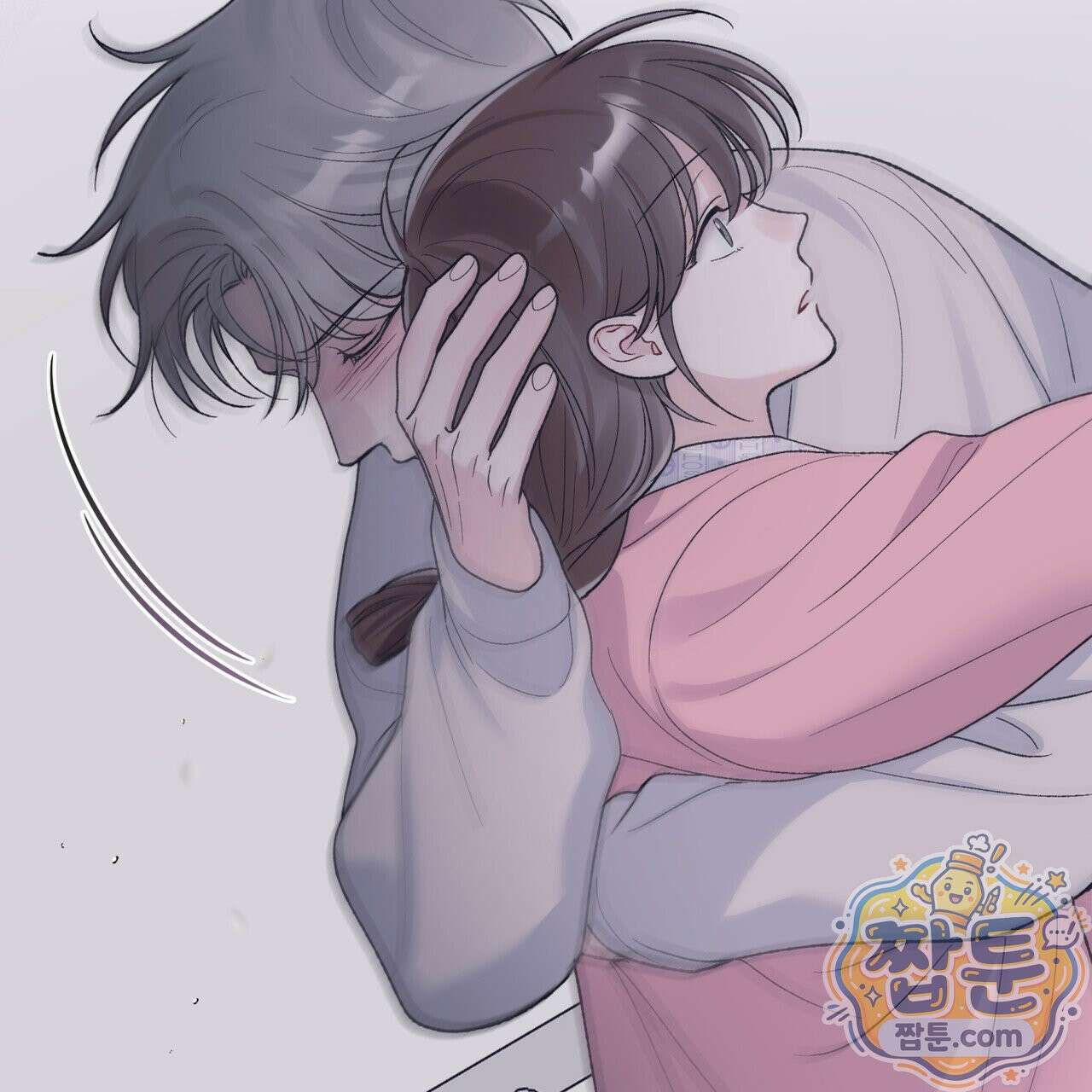 모노크롬 루머 150화 13