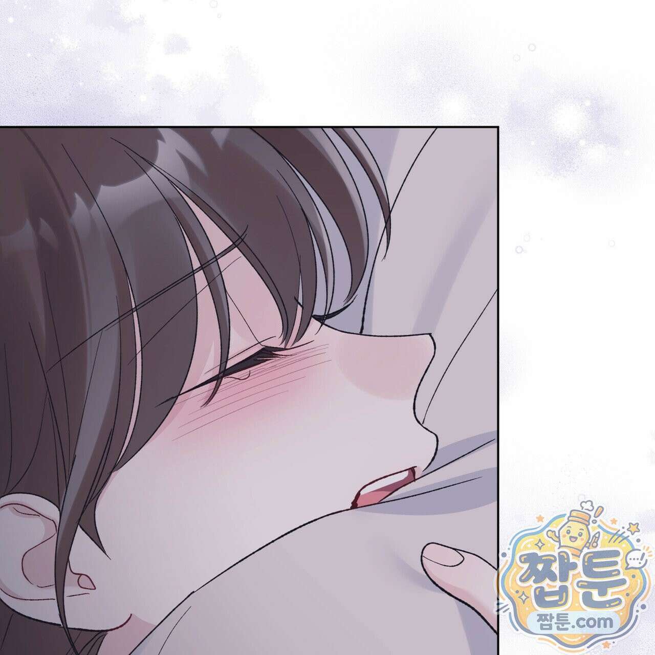 모노크롬 루머 150화 15
