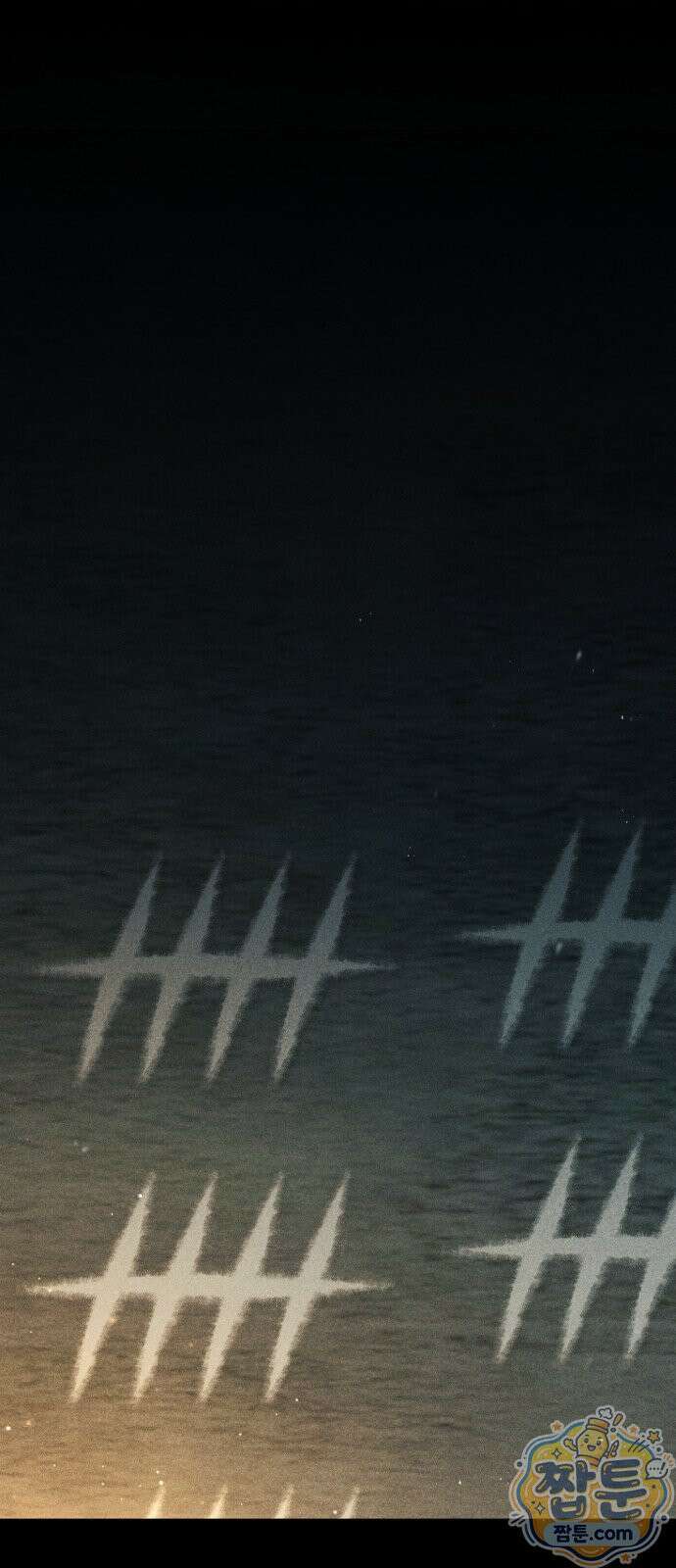 변경백의 10클래스 망나니 10화 1