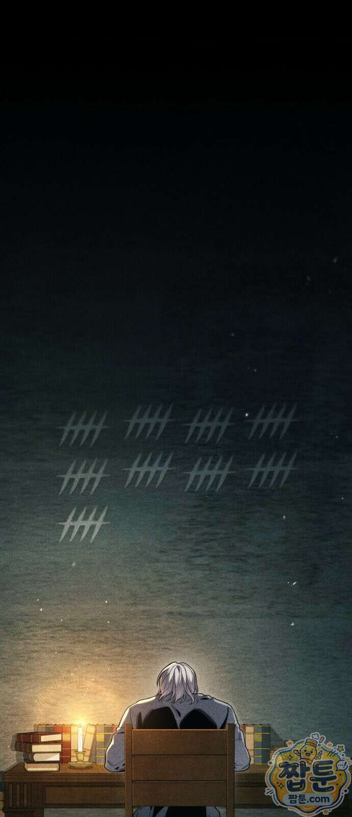 변경백의 10클래스 망나니 10화 2