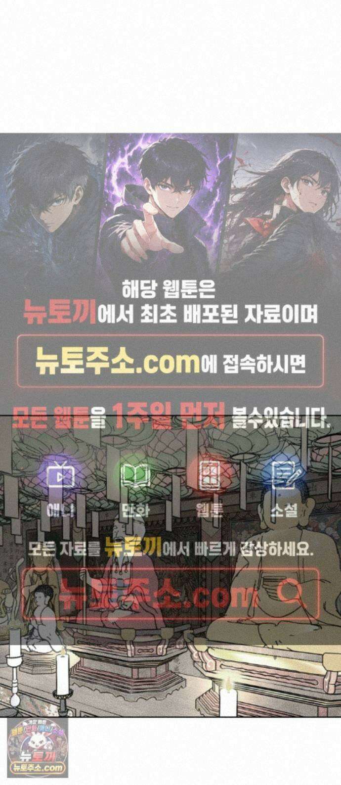 결혼파행 5화 1