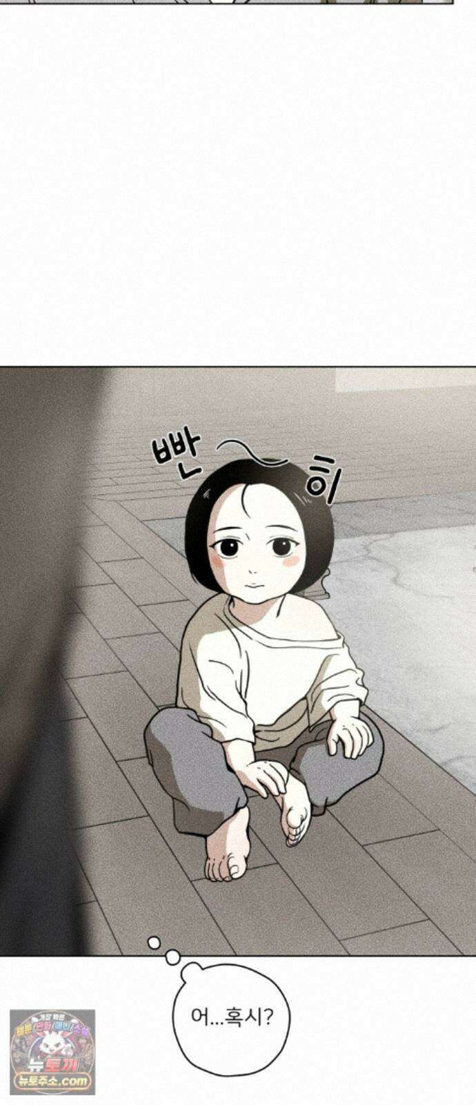 결혼파행 5화 5