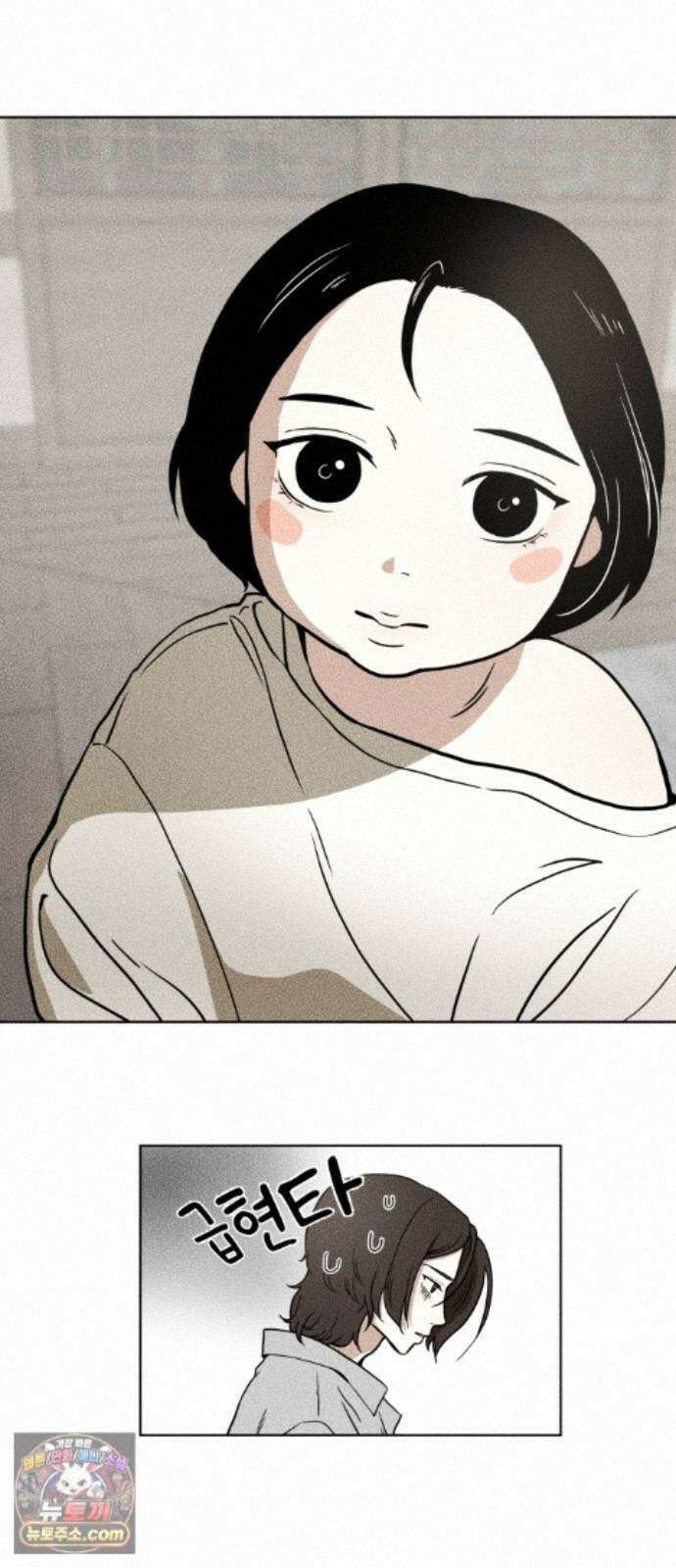 결혼파행 5화 7