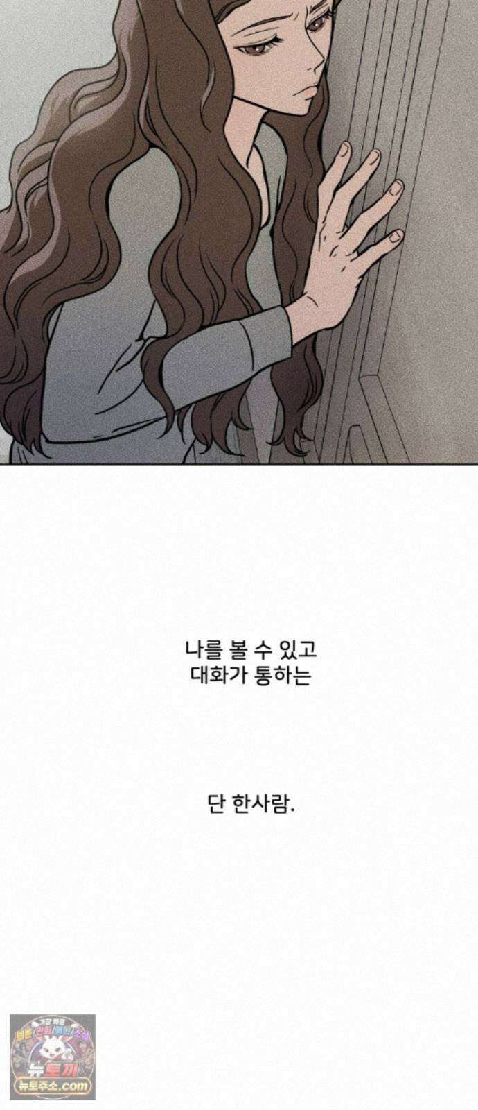 결혼파행 5화 11