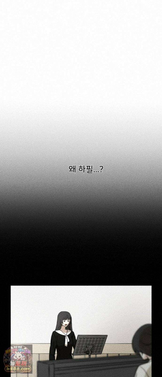 결혼파행 5화 12