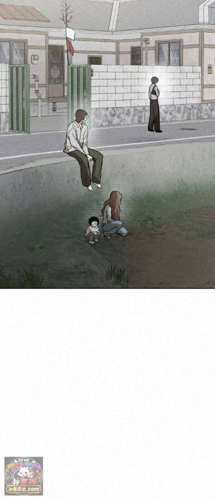 결혼파행 5화 26