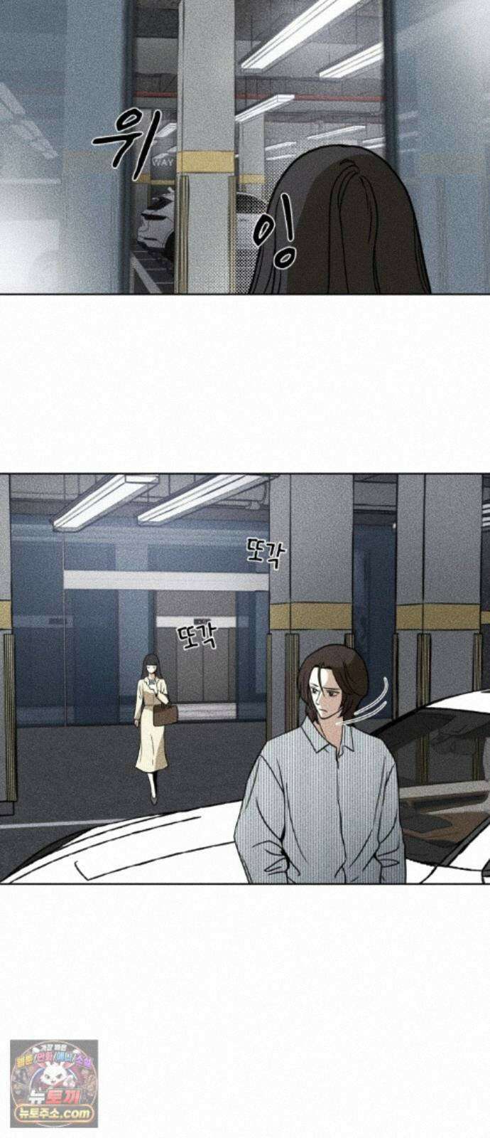 결혼파행 5화 55