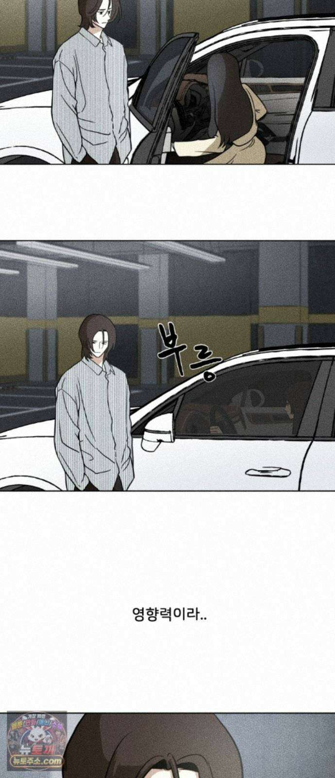 결혼파행 5화 58