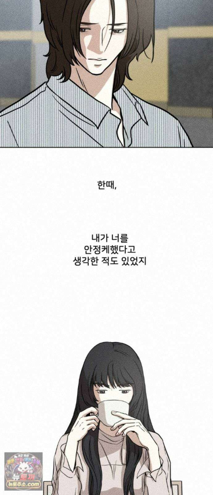 결혼파행 5화 59