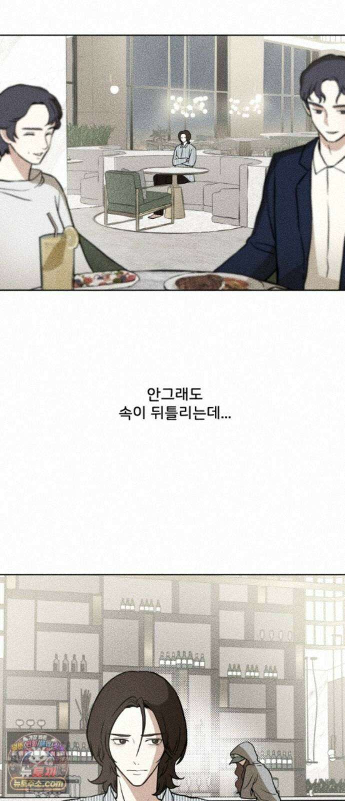 결혼파행 5화 63