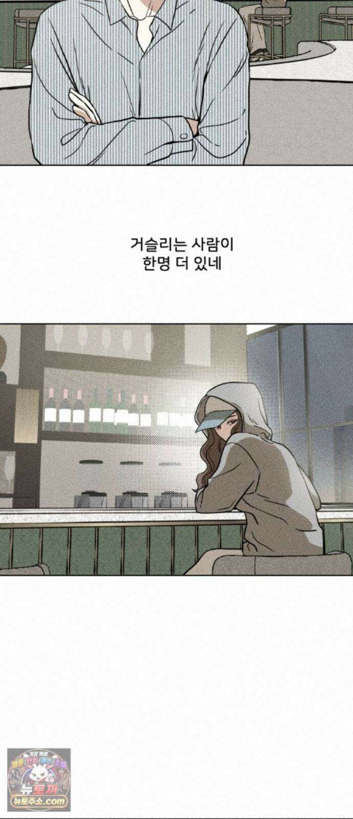 결혼파행 5화 64