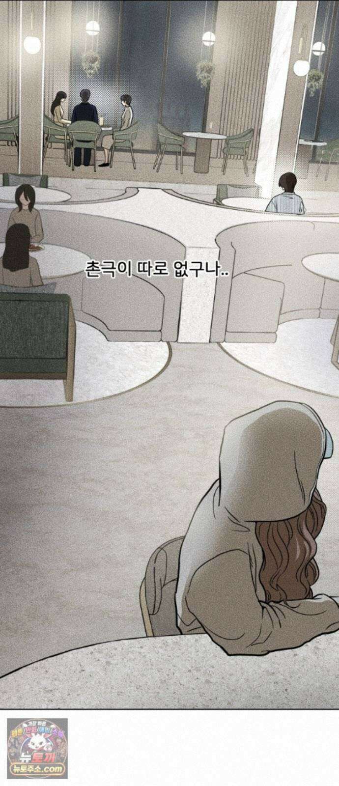 결혼파행 5화 65