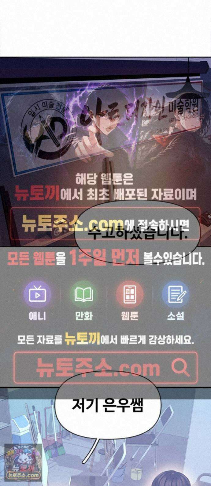 연애지옥 24화 1