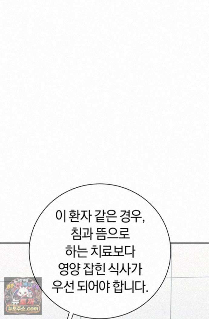 책을 읽으면 경험이 쌓여 시즌 2 19화 5
