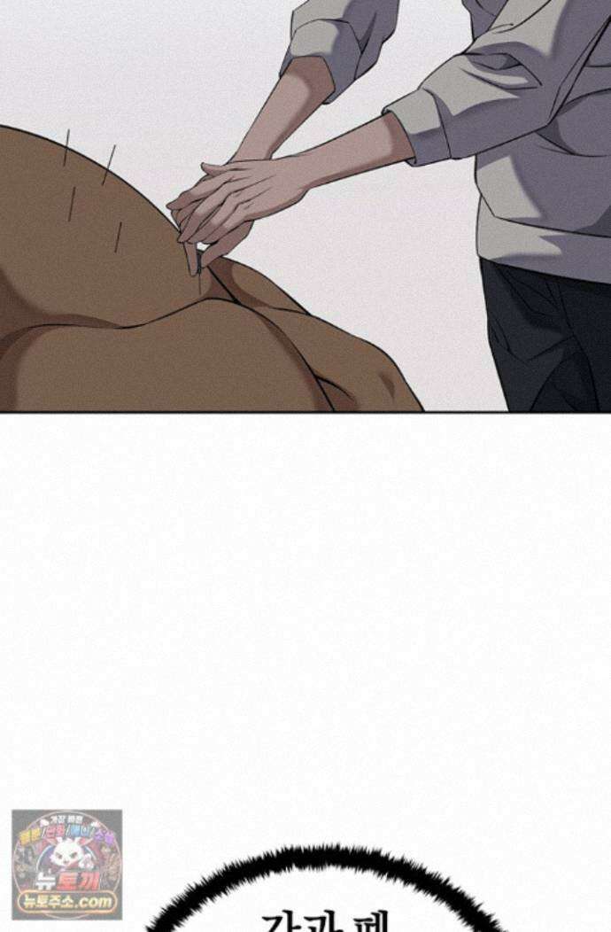 책을 읽으면 경험이 쌓여 시즌 2 19화 19