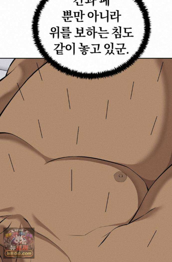 책을 읽으면 경험이 쌓여 시즌 2 19화 20