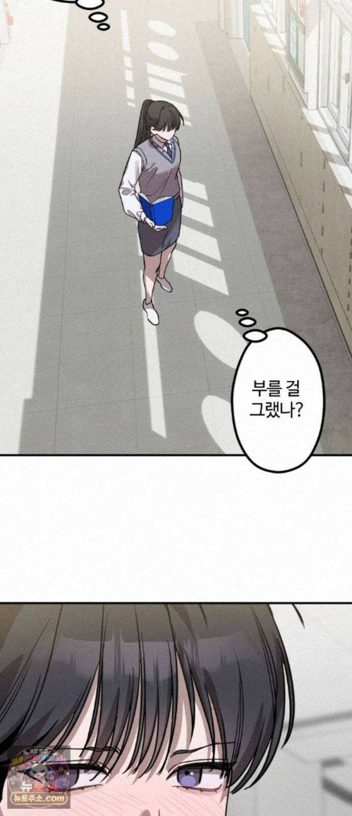 행운의 여신 13화 : 달콤한 급식지옥 (2) 14