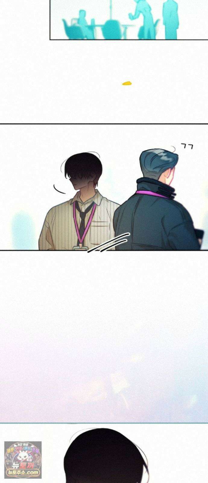 우리 길드 아이돌 51화 19