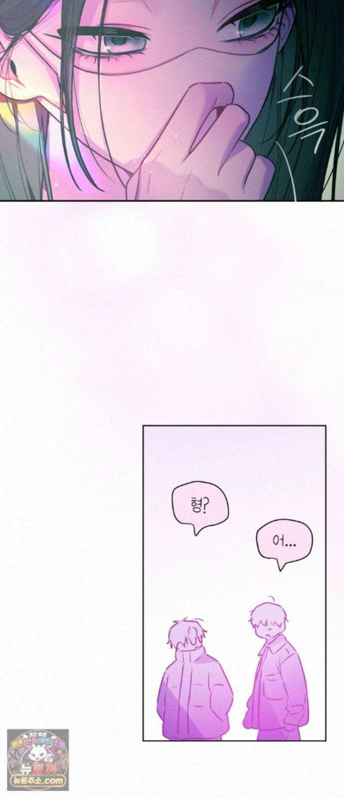 우리 길드 아이돌 51화 37