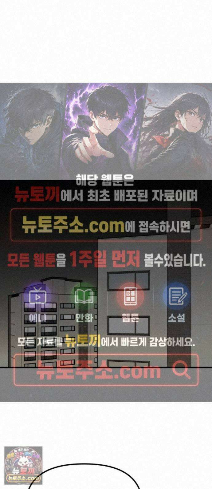 썩어도 혈육 43화 1