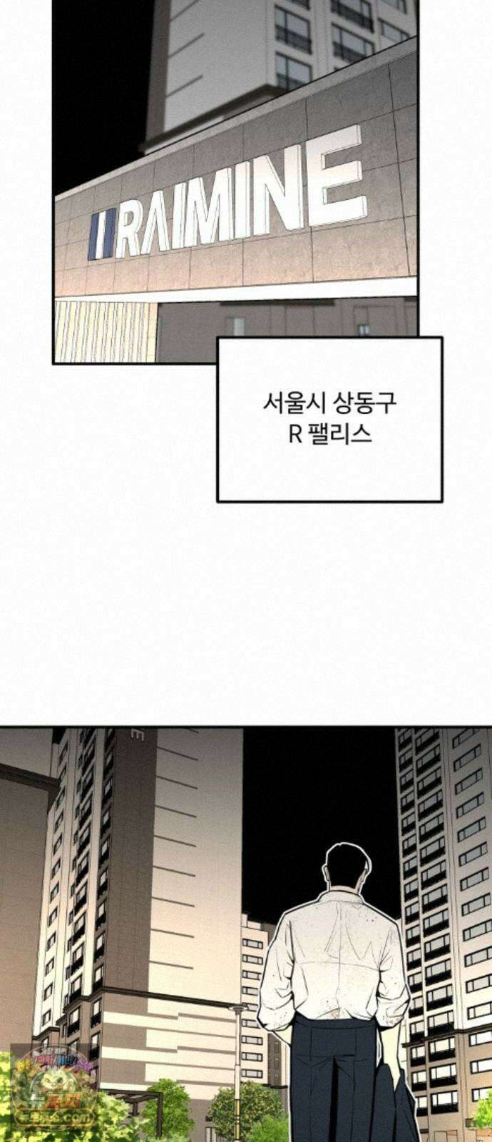 썩어도 혈육 43화 3