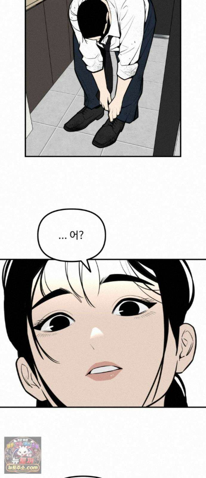 썩어도 혈육 43화 13
