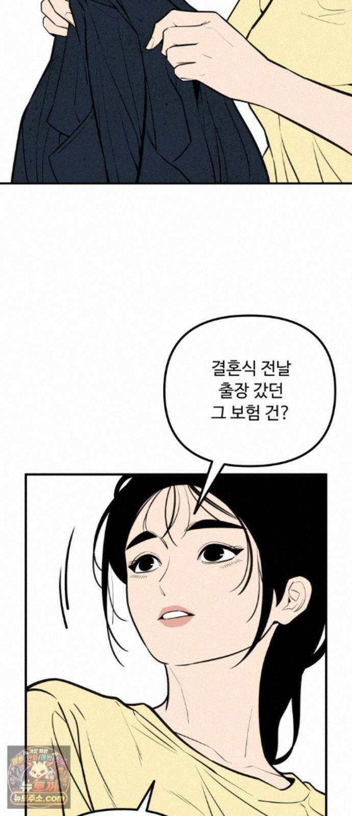 썩어도 혈육 43화 16