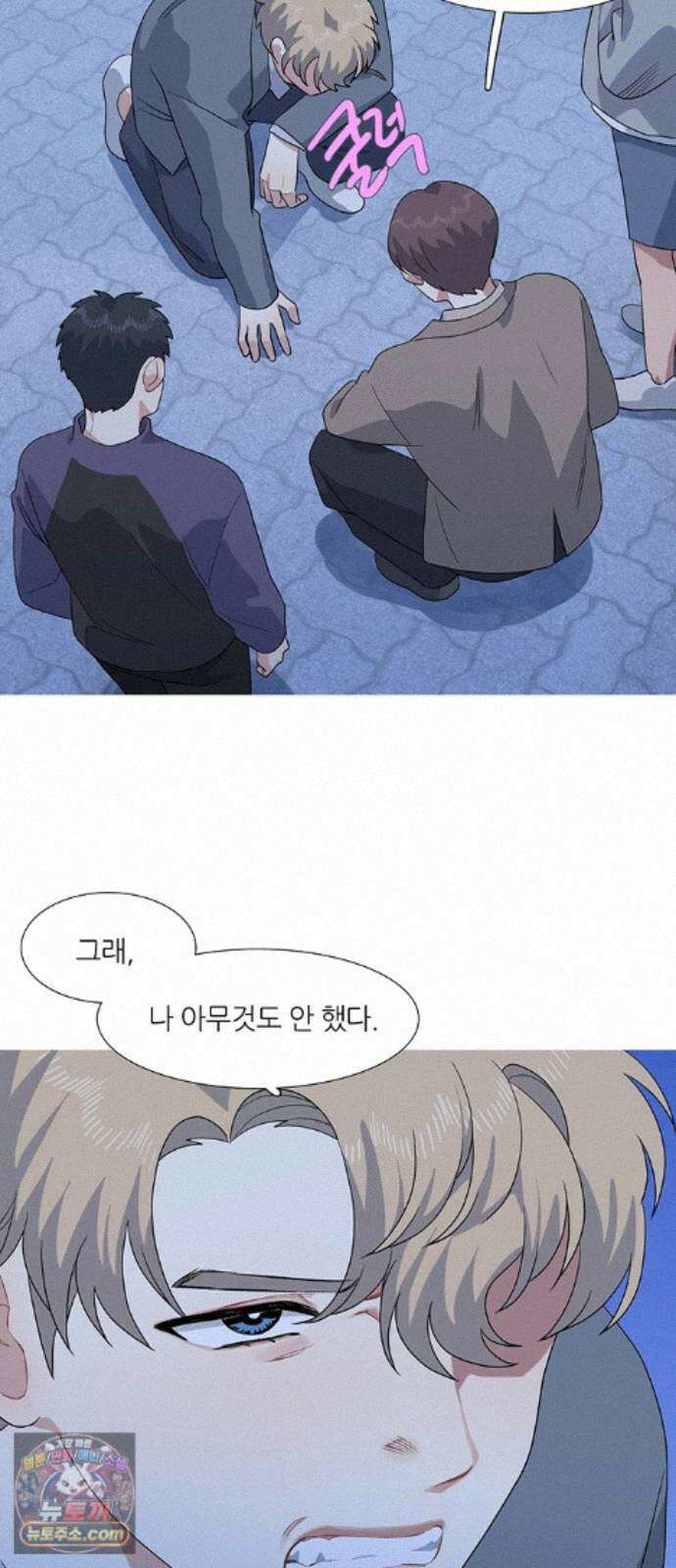 청춘 관찰기 37화 2
