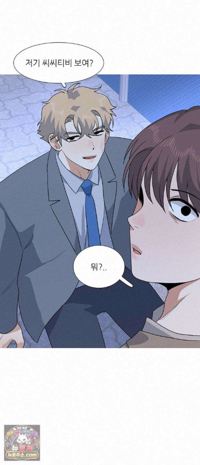 청춘 관찰기 37화 7