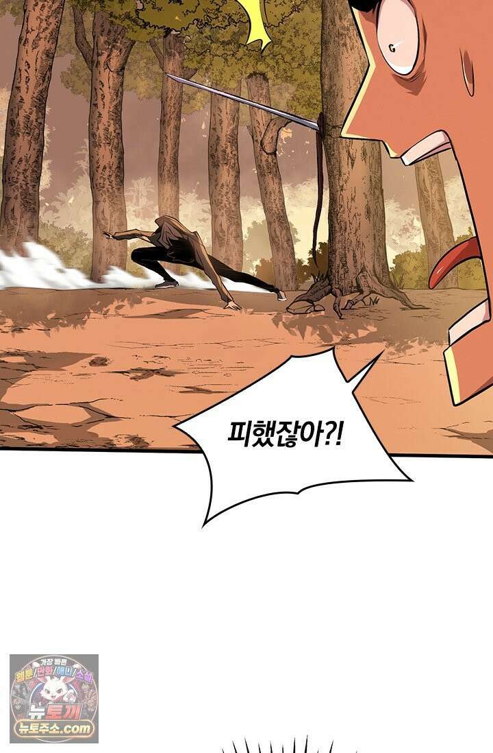 히든 직업 갬블러로 인생 역전 3화 17
