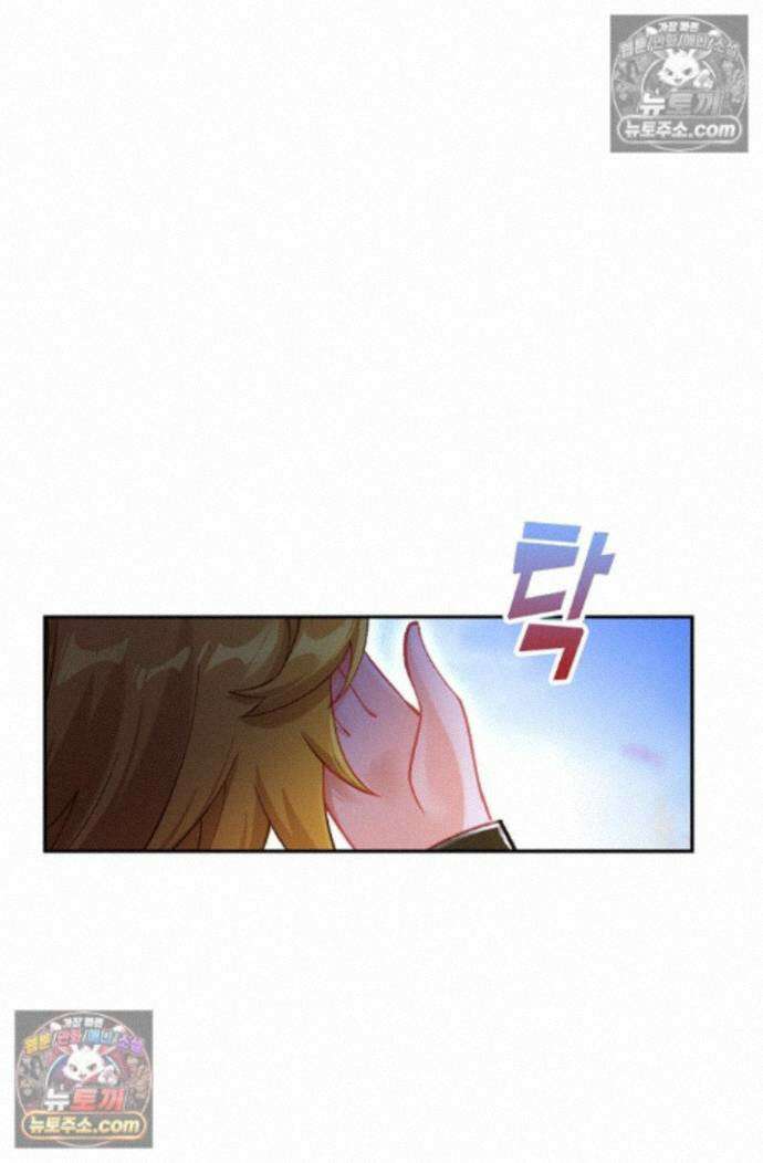 엘피스 전기:더 라스트 423화 9