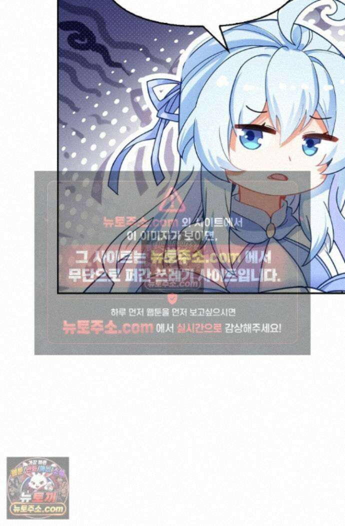엘피스 전기:더 라스트 423화 13