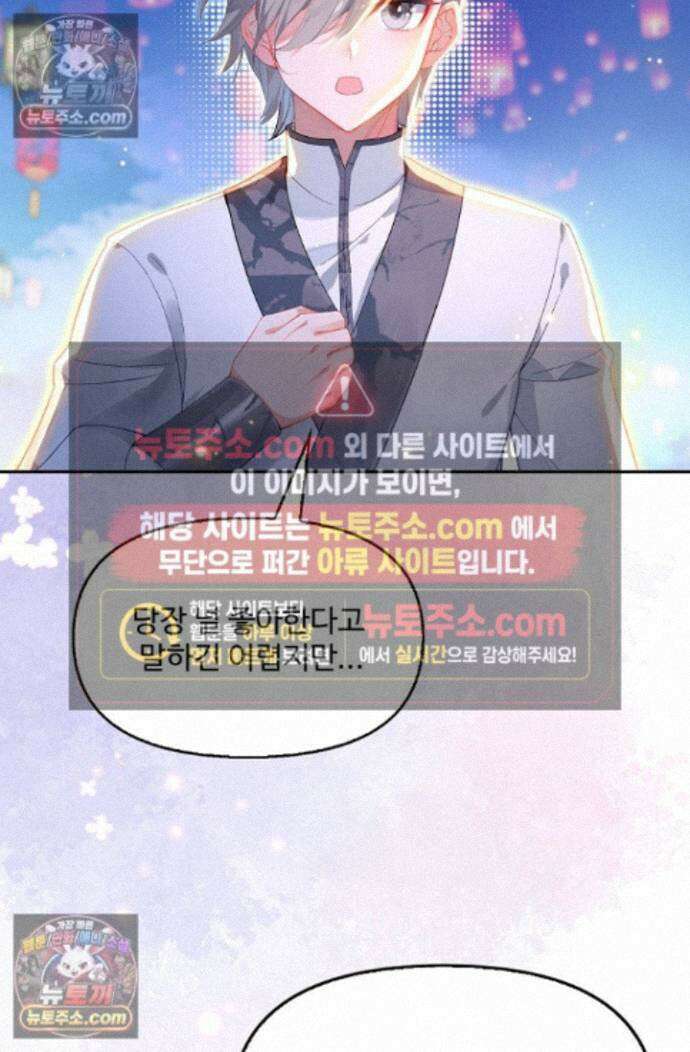 엘피스 전기:더 라스트 423화 19