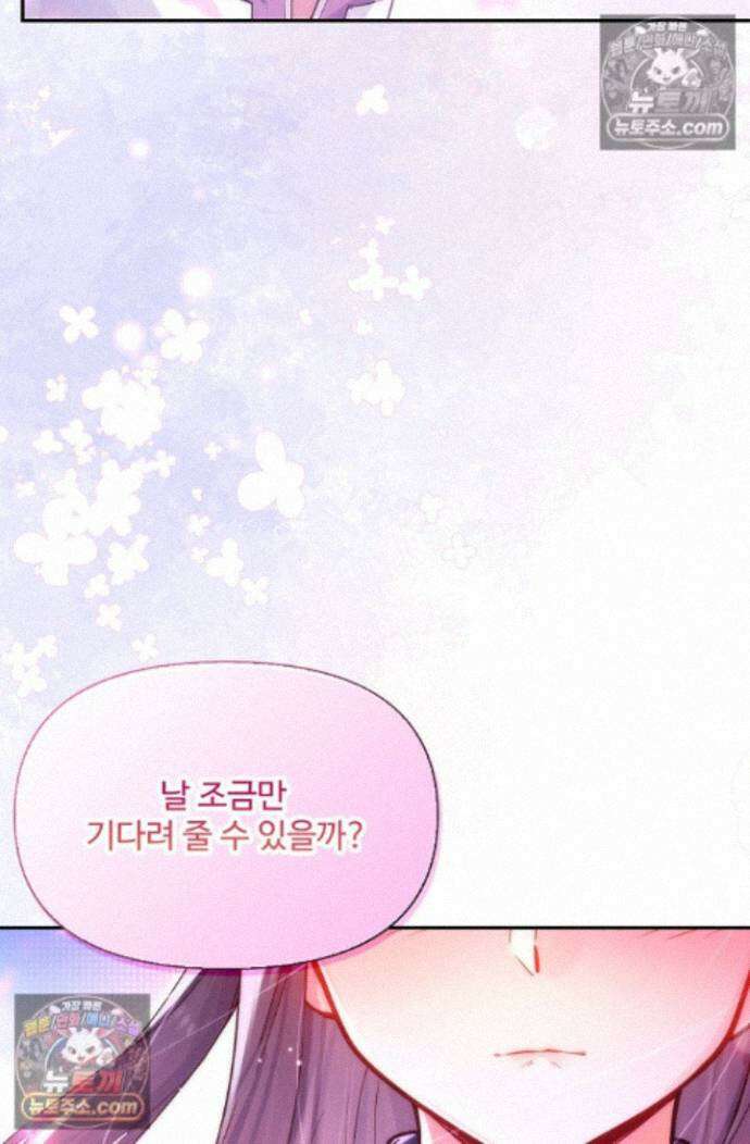 엘피스 전기:더 라스트 423화 23