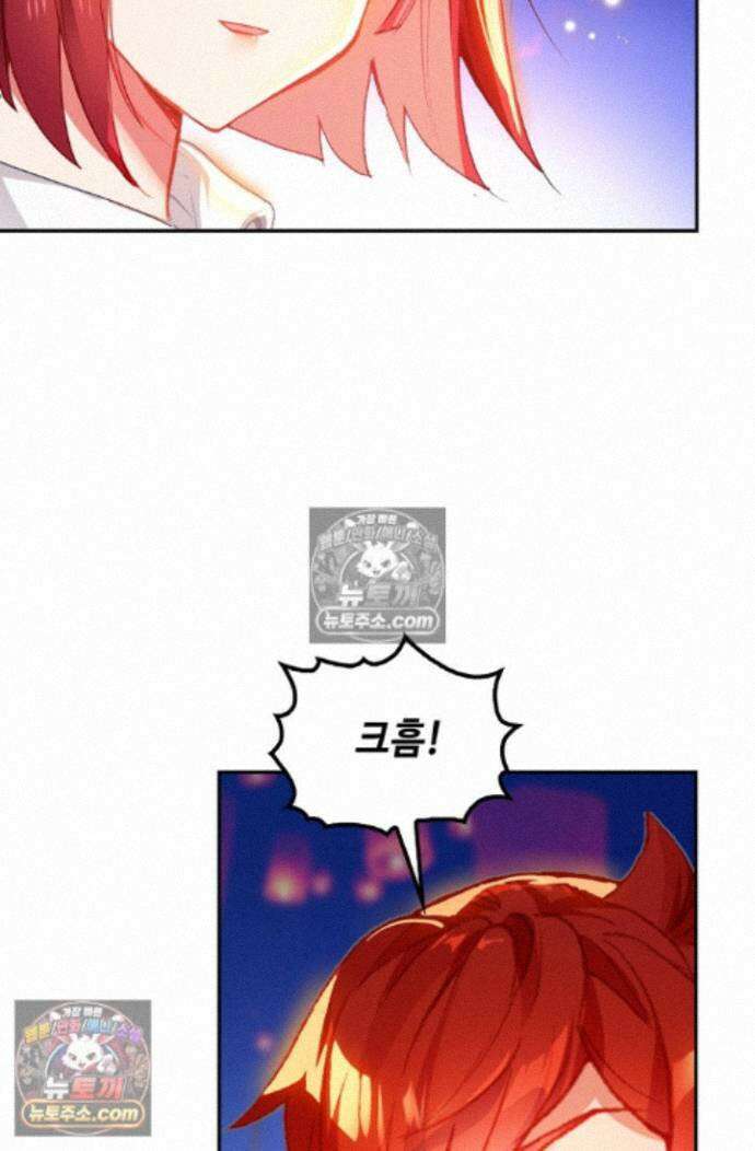 엘피스 전기:더 라스트 423화 39