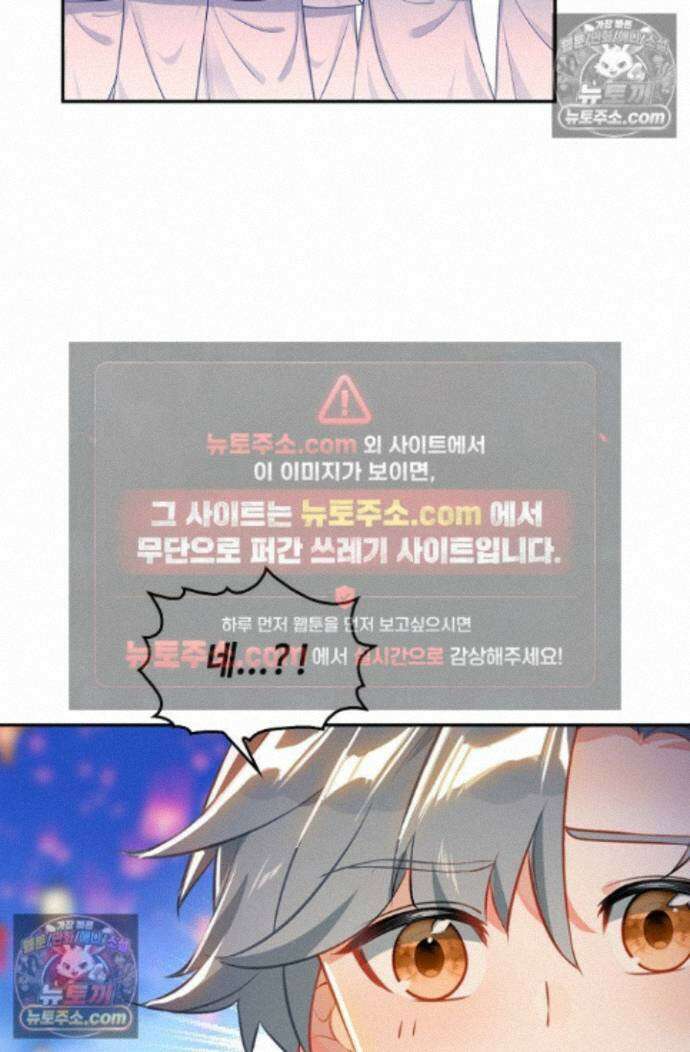 엘피스 전기:더 라스트 423화 50