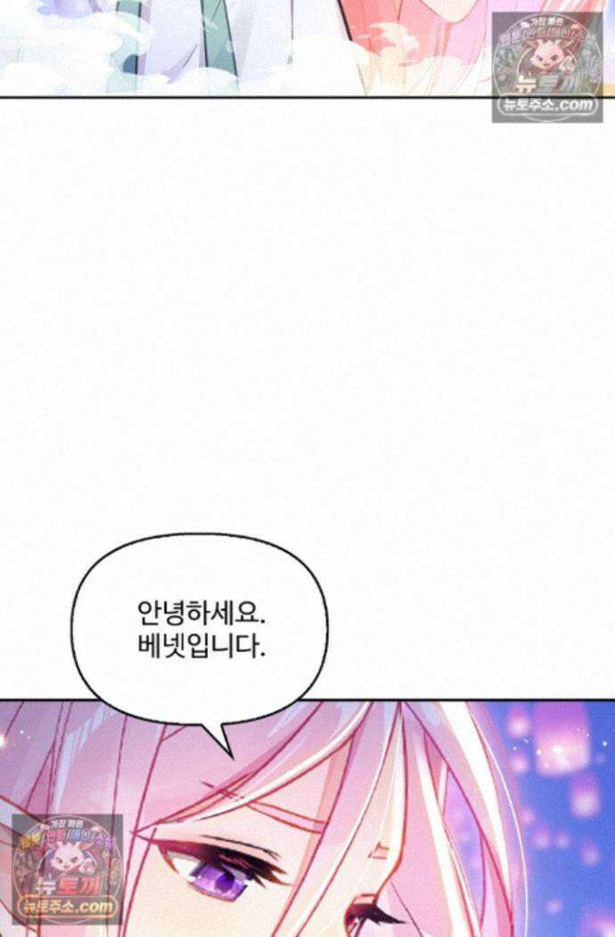 엘피스 전기:더 라스트 423화 62