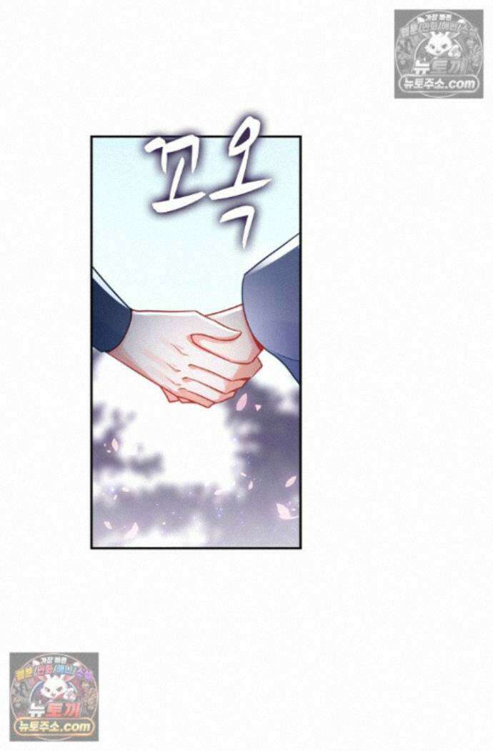 엘피스 전기:더 라스트 433화 8
